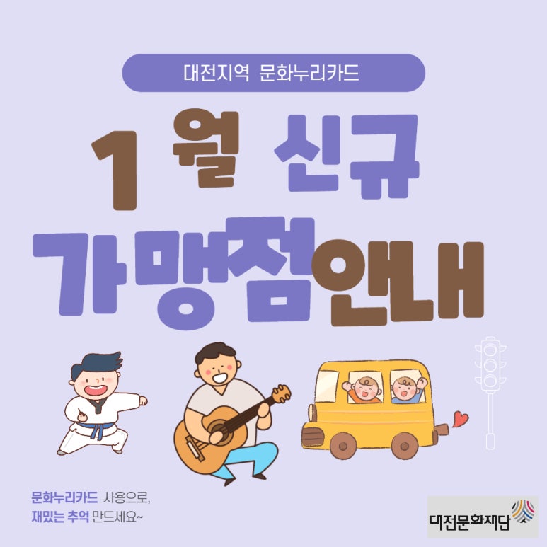점핑114 이미지