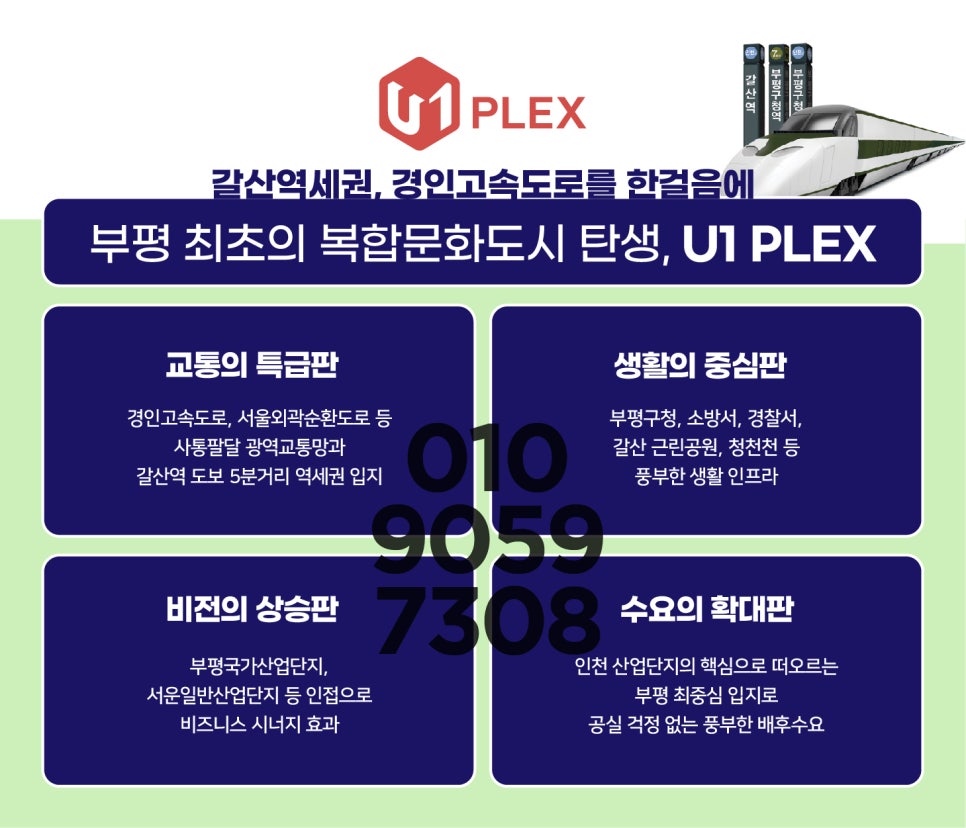 (주)유원서비스 이미지