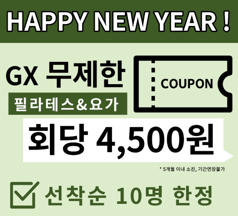 더클래식필라테스순천센터 이미지