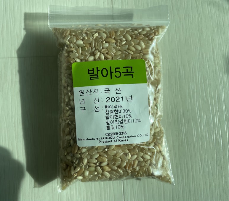 장수양행 이미지