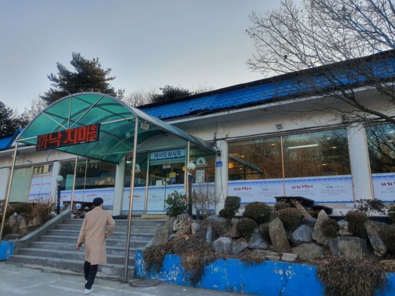 단봉주유소 이미지
