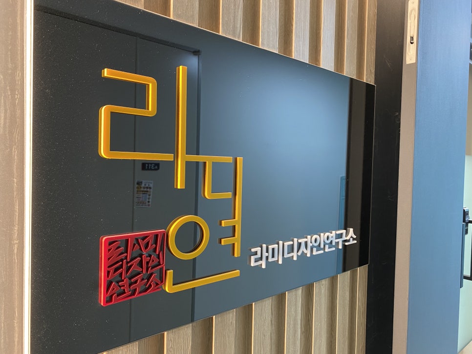라디연 이미지