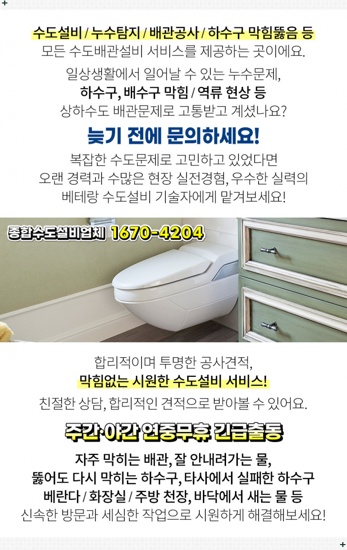 통일로카독크 이미지