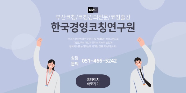 한국유지보수주 이미지