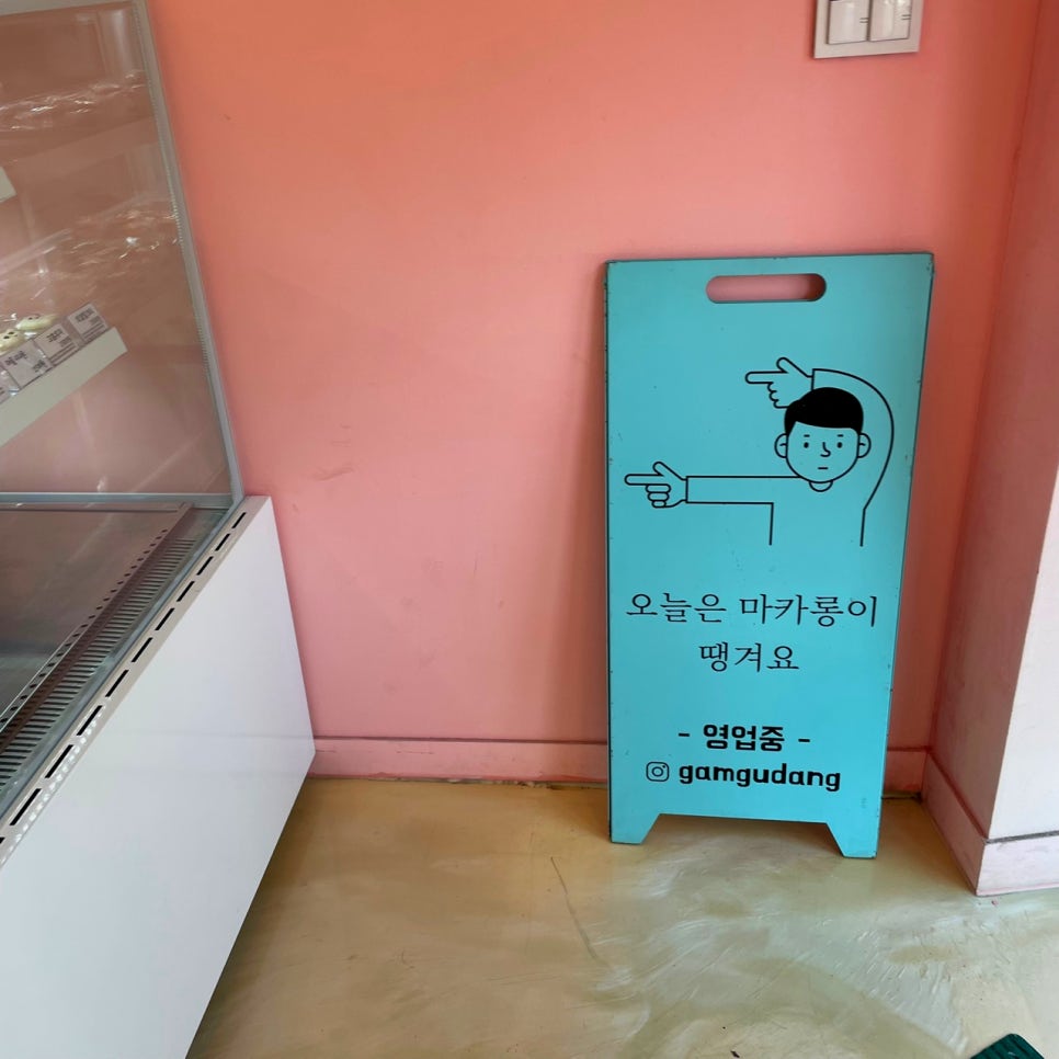 감구당 이미지
