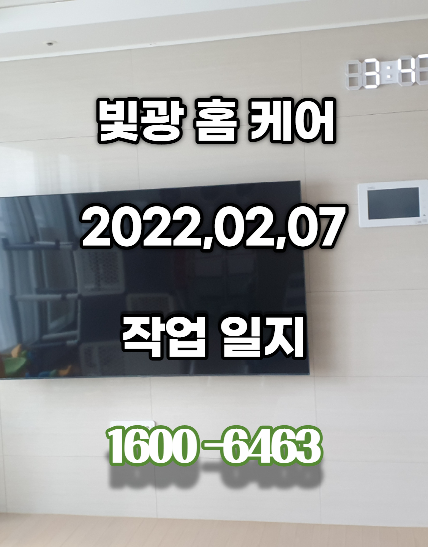 미래가전냉동 이미지
