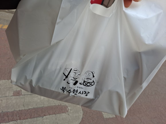 순이네홍어무침 이미지