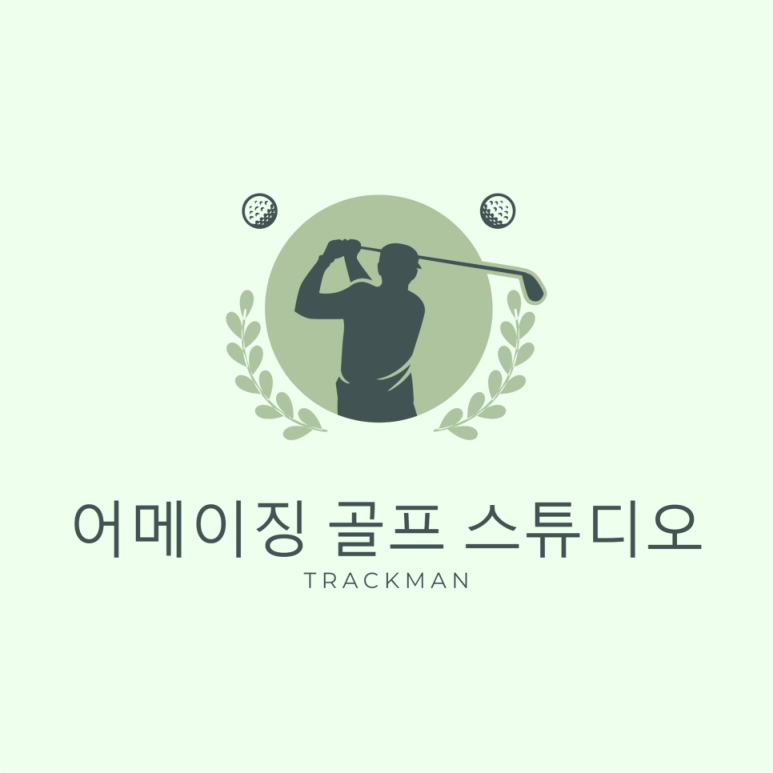 어메이징스튜디오 이미지