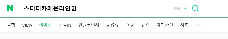 인토스터디카페용당점 이미지