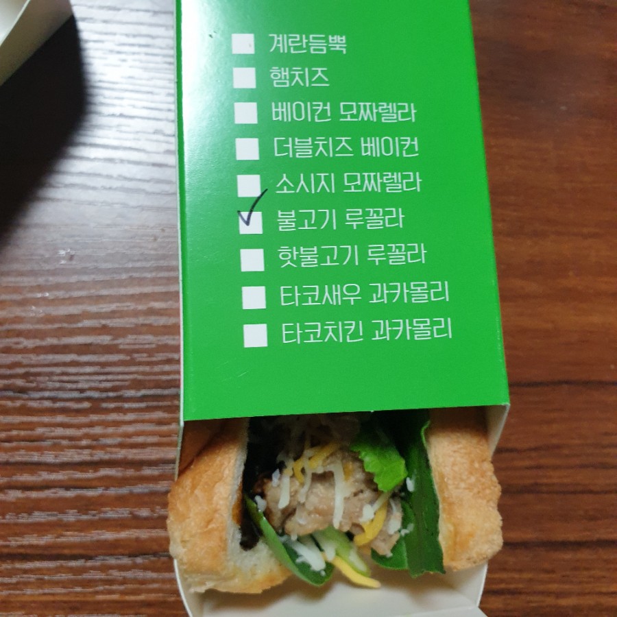 토스트카페마리 이미지