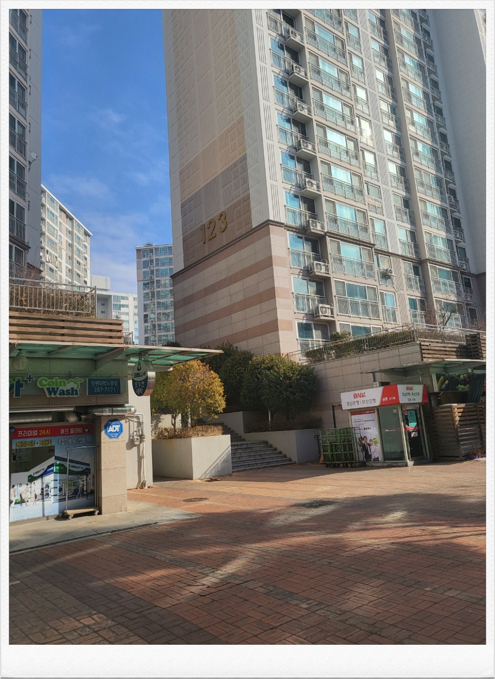 노블세탁소 이미지