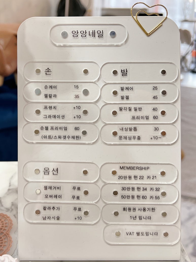 앙앙네일 이미지