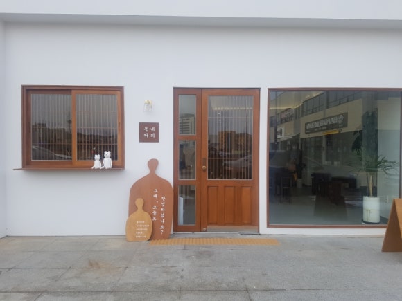 동네커피군산 이미지