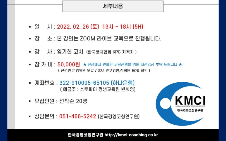 한국유지보수주 이미지