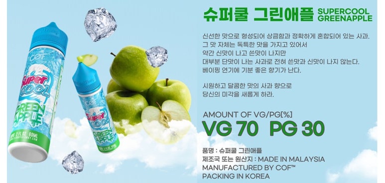 원당슈퍼 이미지