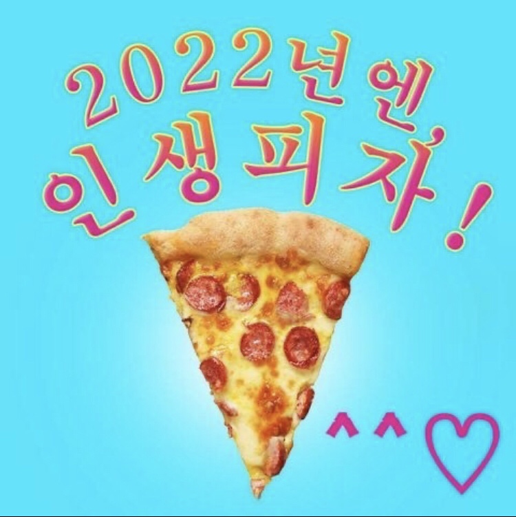 에일당 이미지