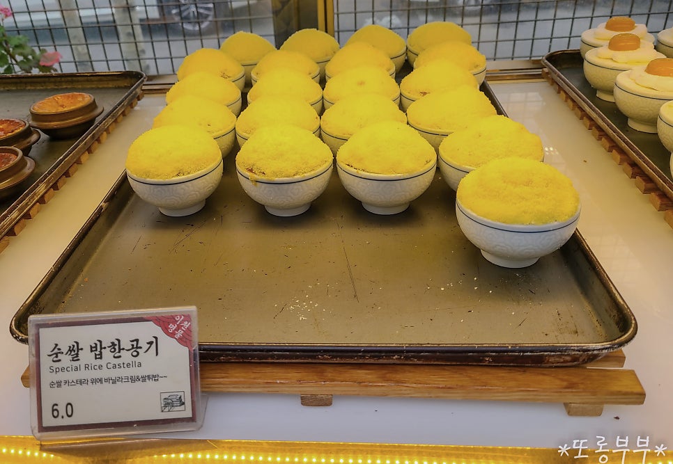 이천쌀상회 이미지