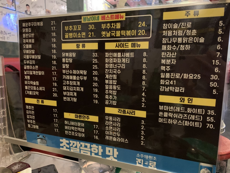 유명포장상사 이미지