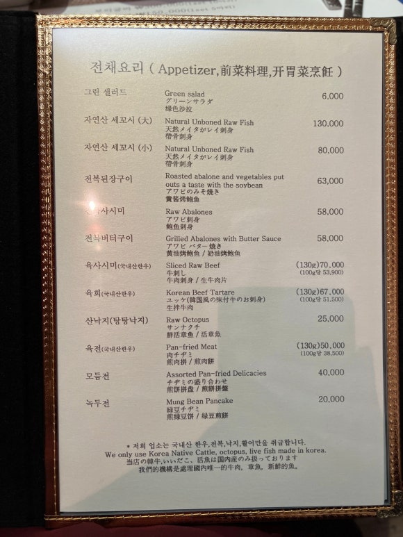 고기하우스 이미지