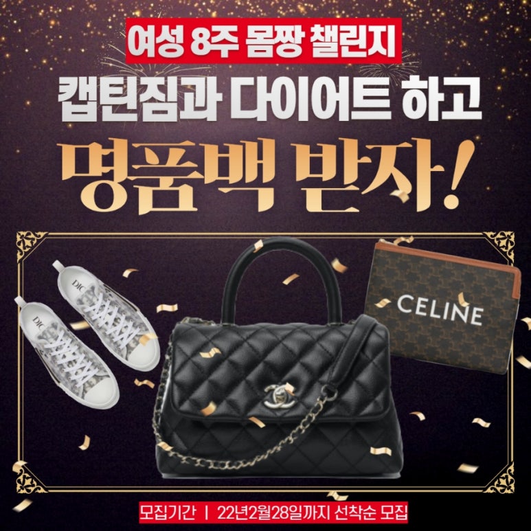 캡틴짐 이미지