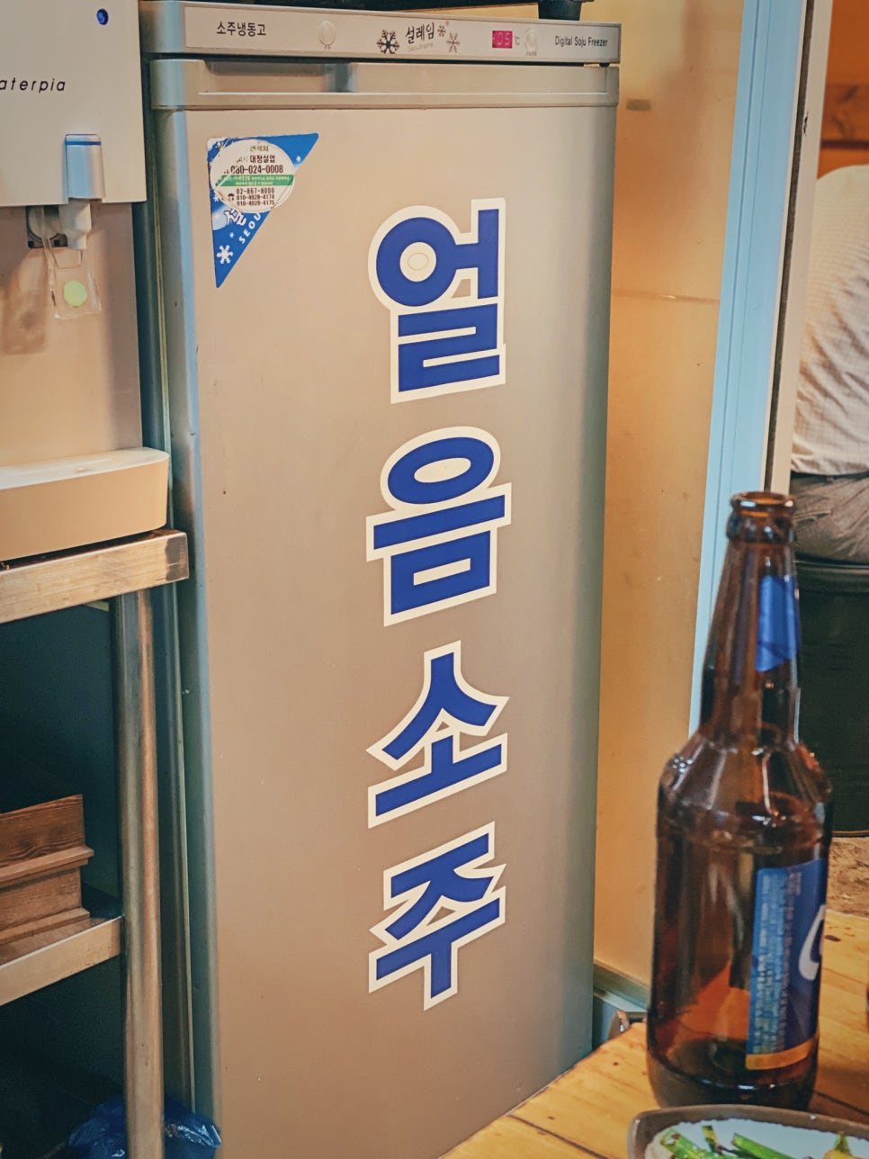 고바우연탄불생고기 이미지