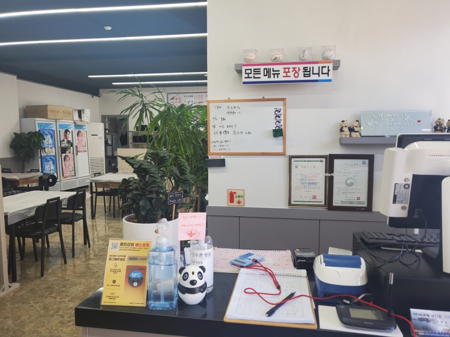 그린생선 이미지