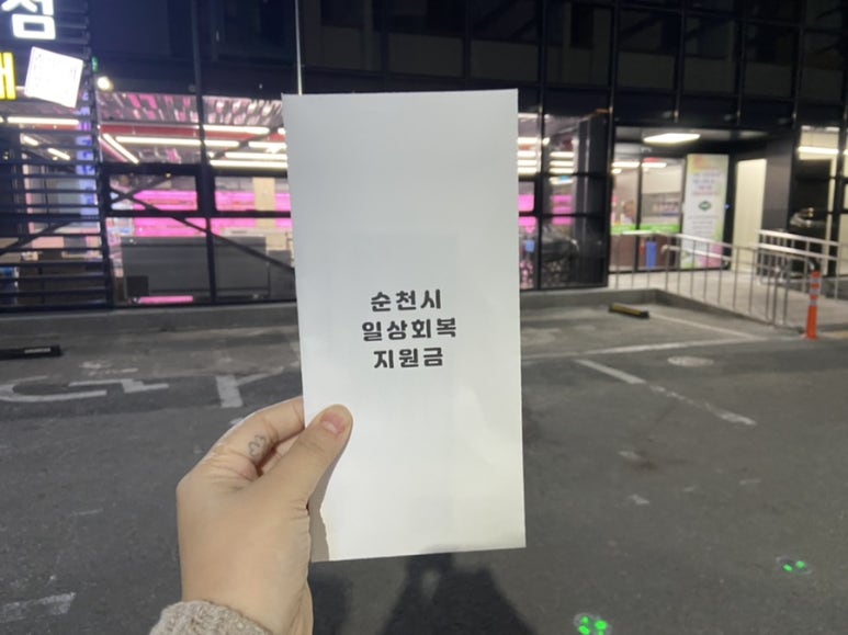 신대축산마트 이미지