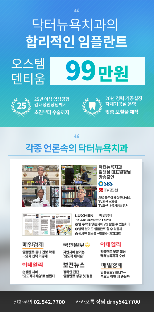 성락치과 이미지