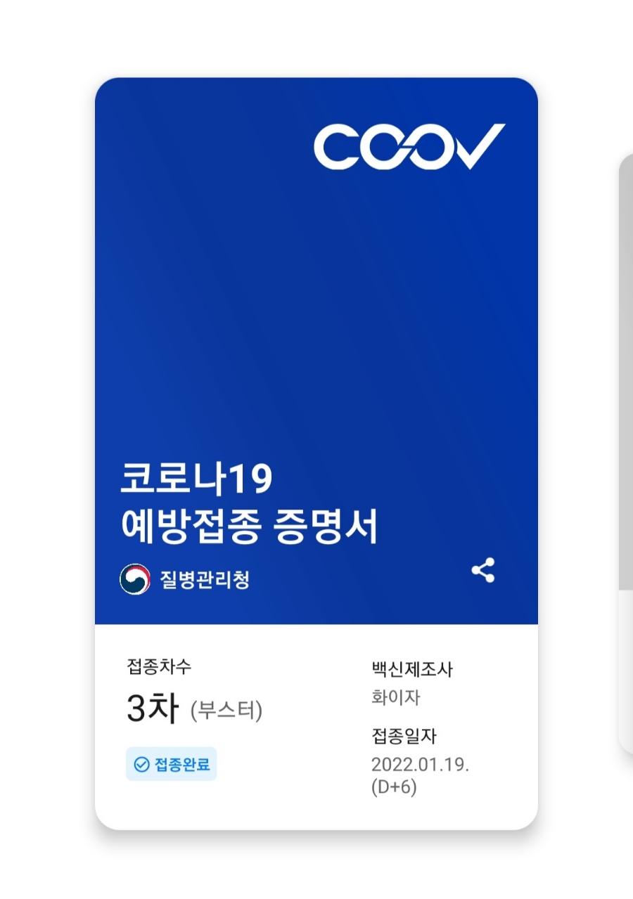 자자헤어 이미지
