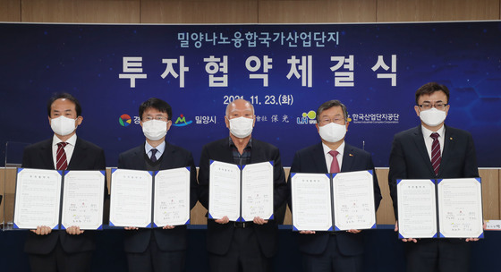 보광기업 이미지