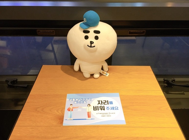 투썸플레이스 동해중앙점 이미지