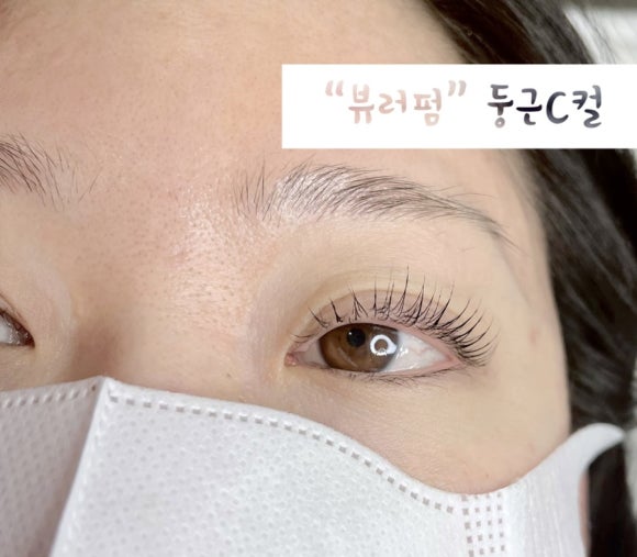 에뿌제미용실 이미지