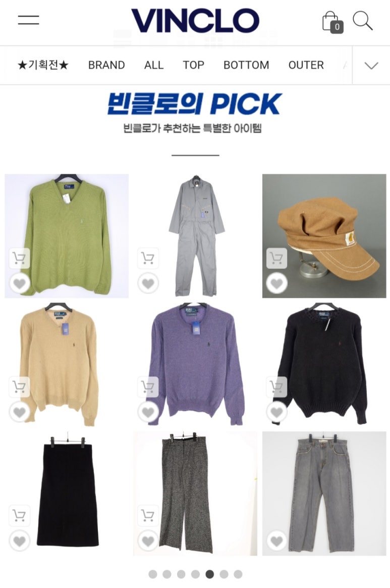 빈클로 이미지