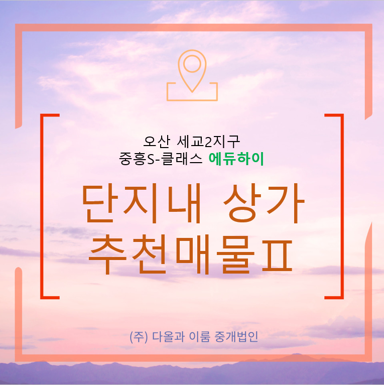 다울에듀 이미지