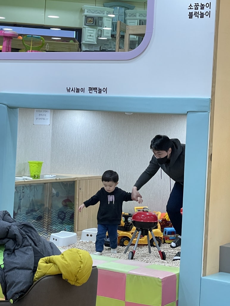 궁디팡팡 키즈카페 이미지