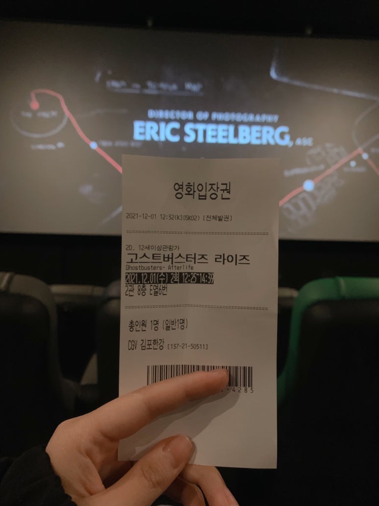 CGV 김포한강 1관 이미지