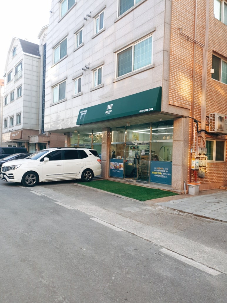 승지떡집 이미지