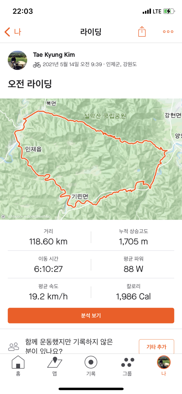 원통 양양방향 이미지