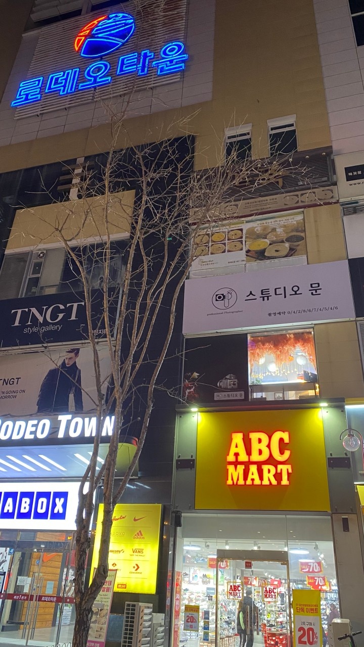 스튜디오문 이미지