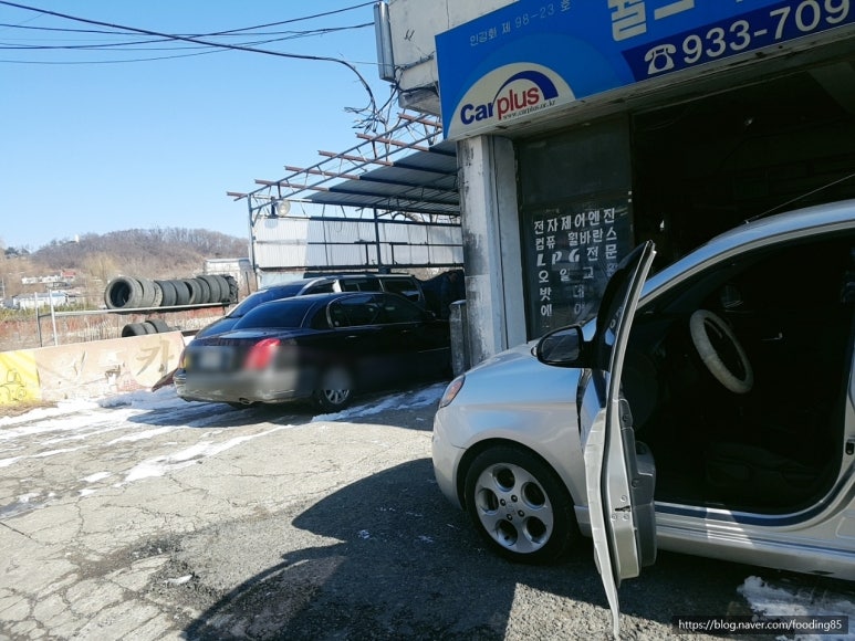 월드카공업사 이미지