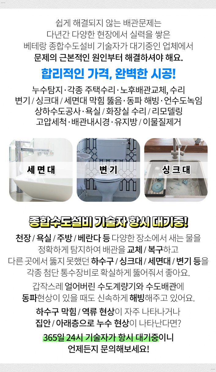 통일로카독크 이미지