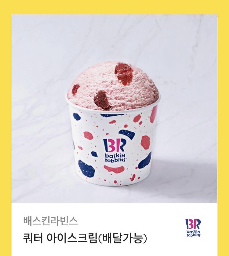 띵똥와플 이미지