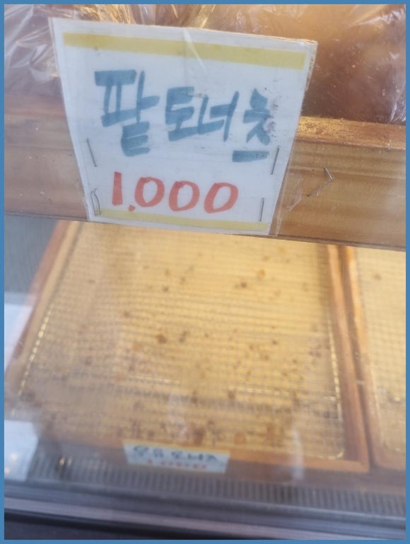 원꽈배기 이미지