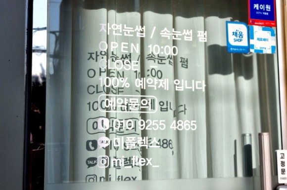 오투플렉스 이미지