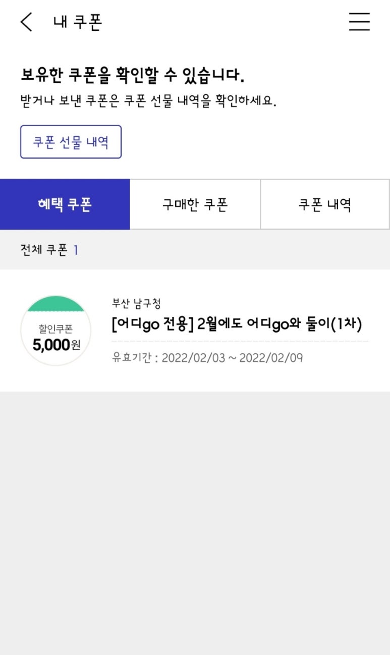 하오하오 이미지