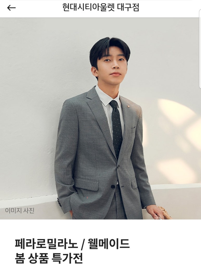 웰메이드대구 이미지