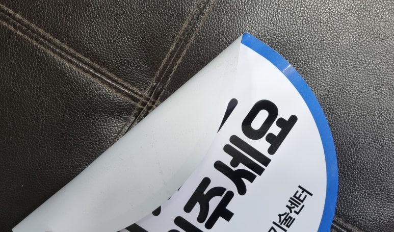 조은이디앤피 이미지
