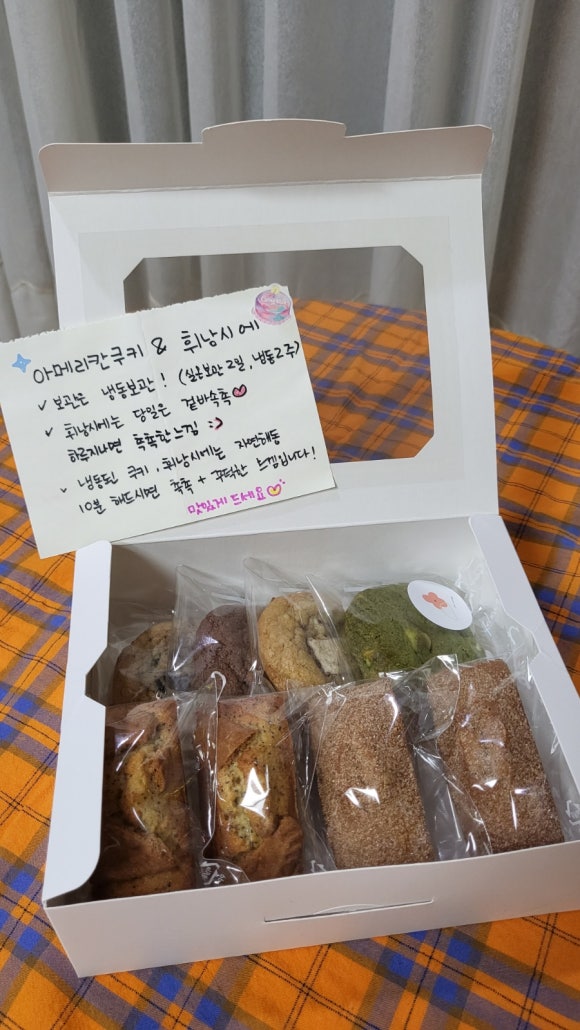 오후의베이커리공방 이미지