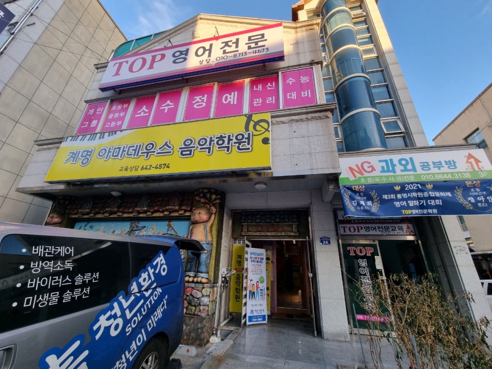 아마데우스음악학원 이미지