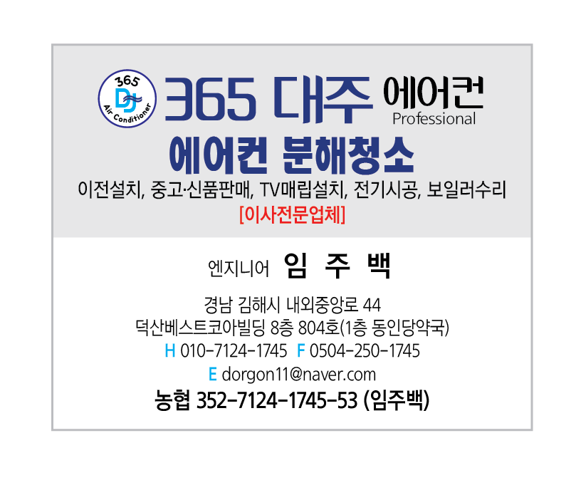 만능전기공사 이미지